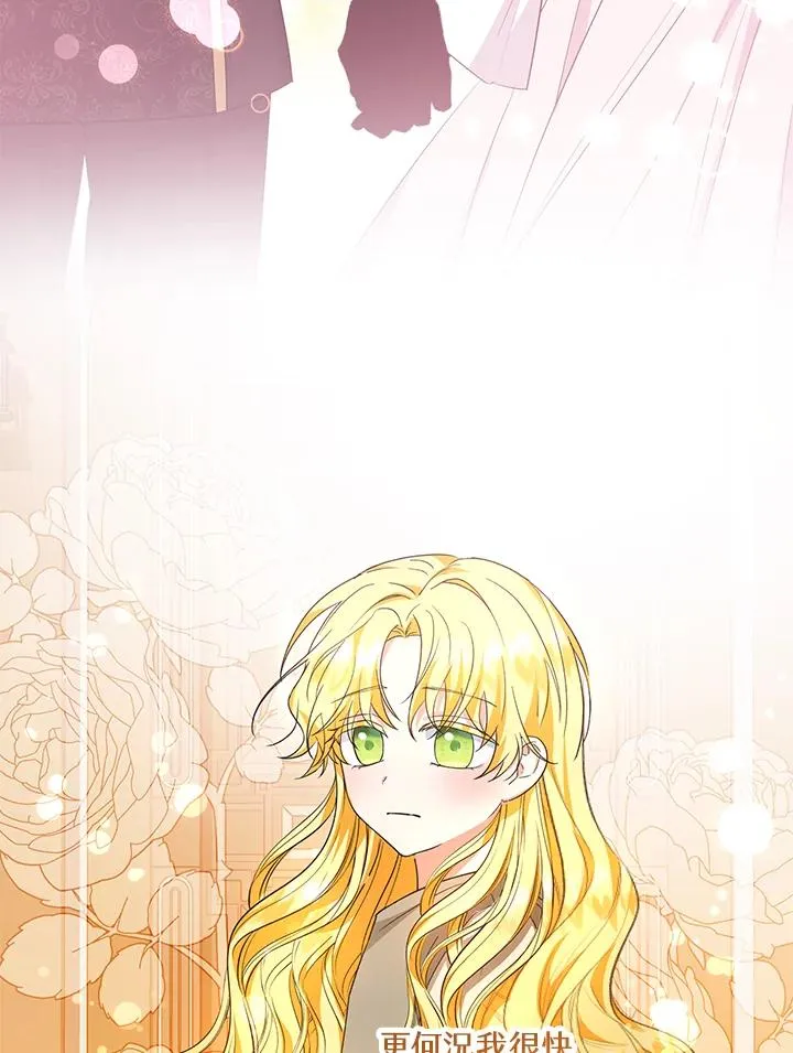 第45话20