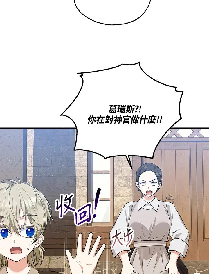 第40话47