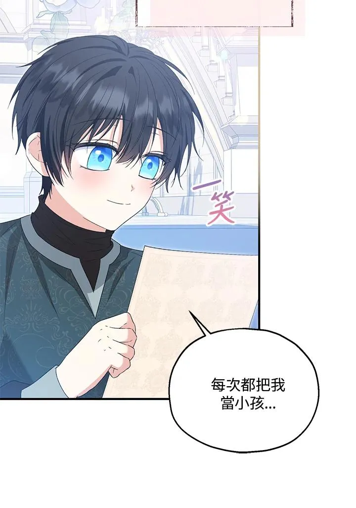 第55话38
