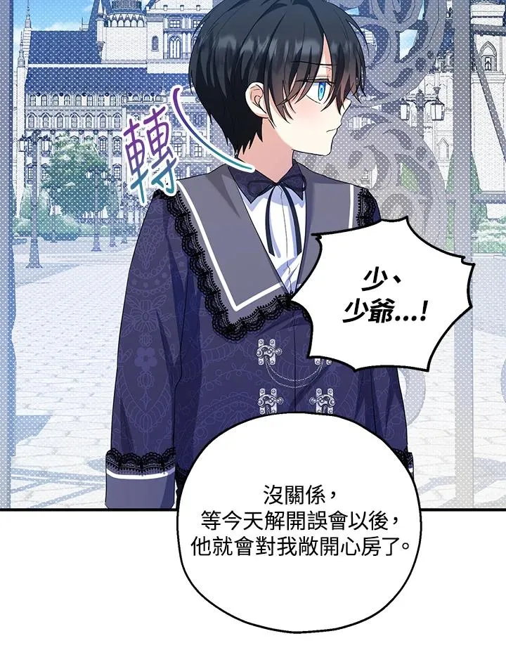第46话25