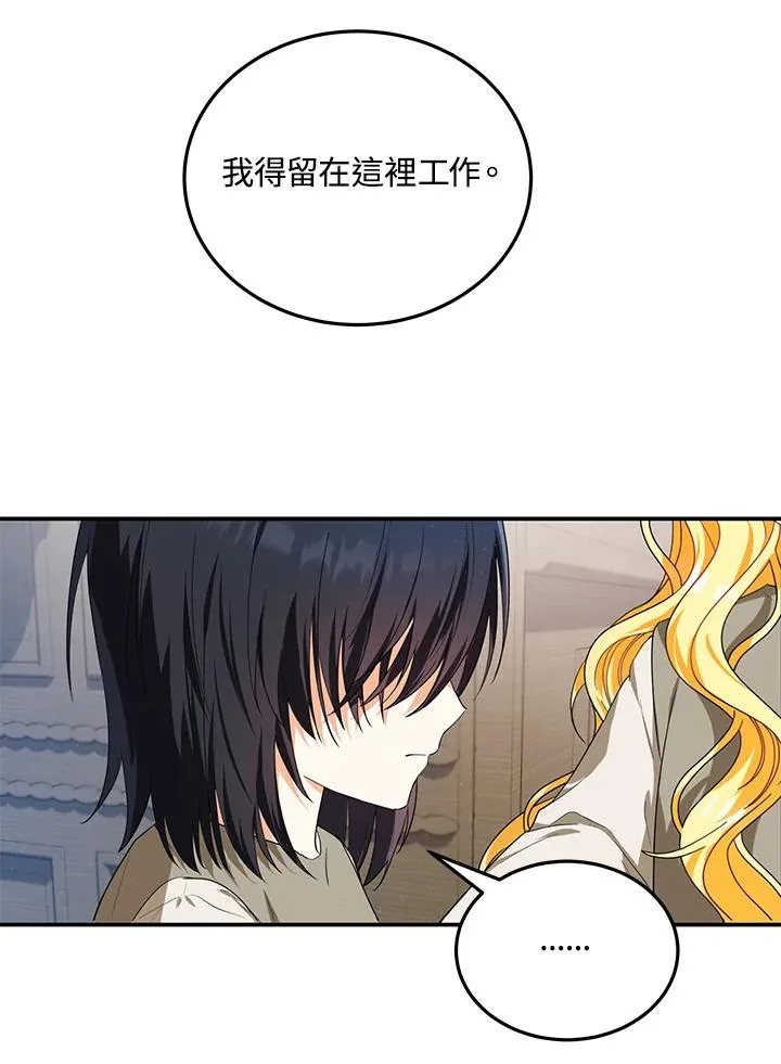 第8话10