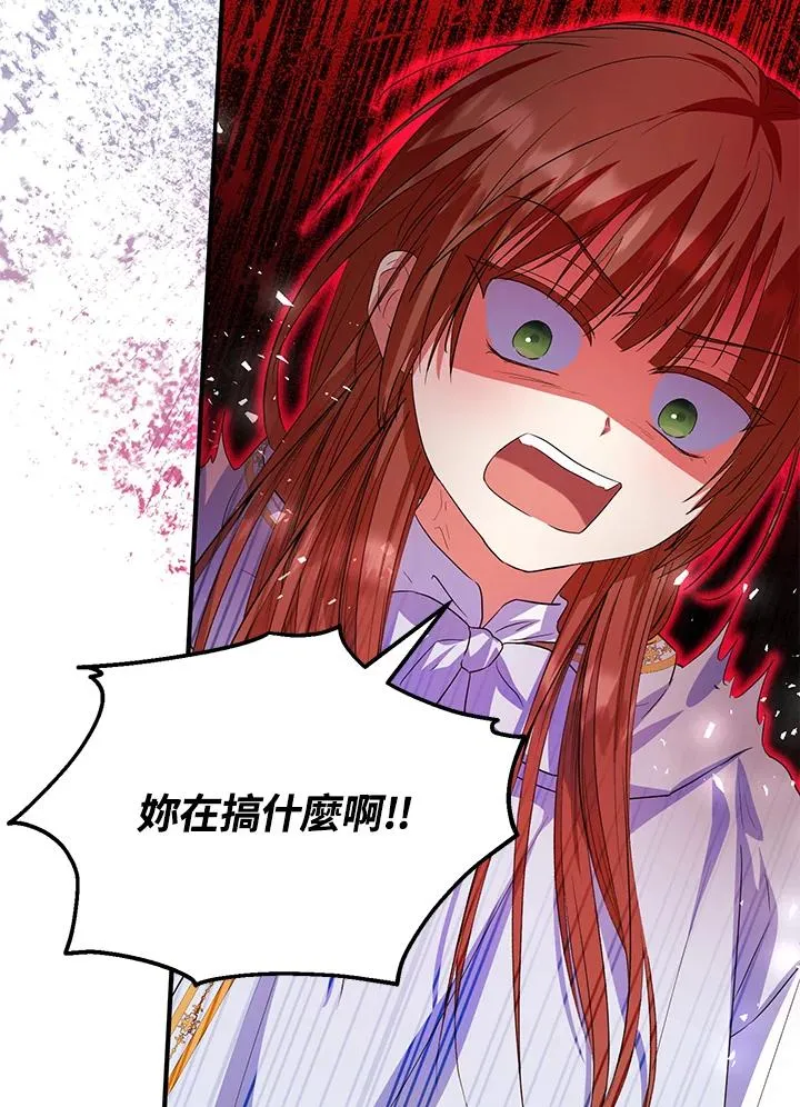 第46话67
