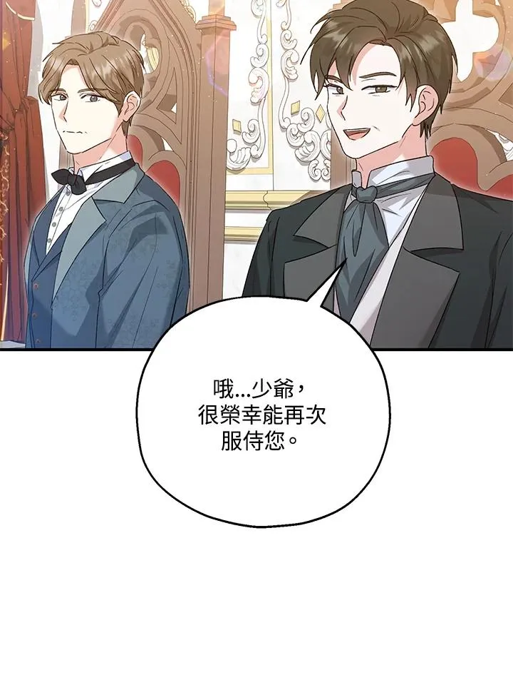 第56话32