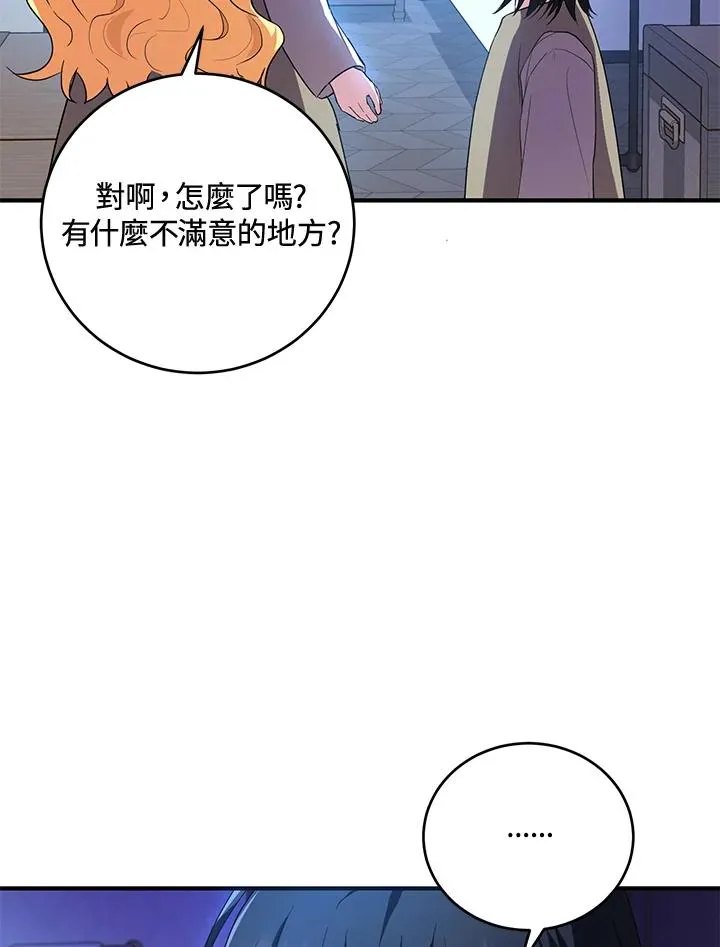 第9话16