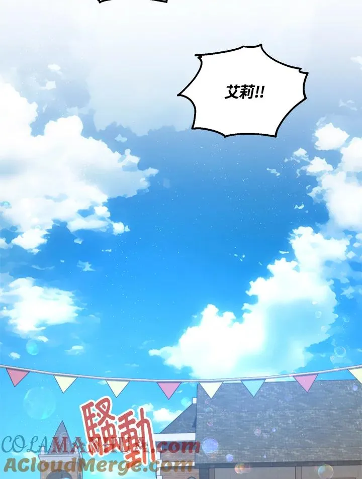第34话84