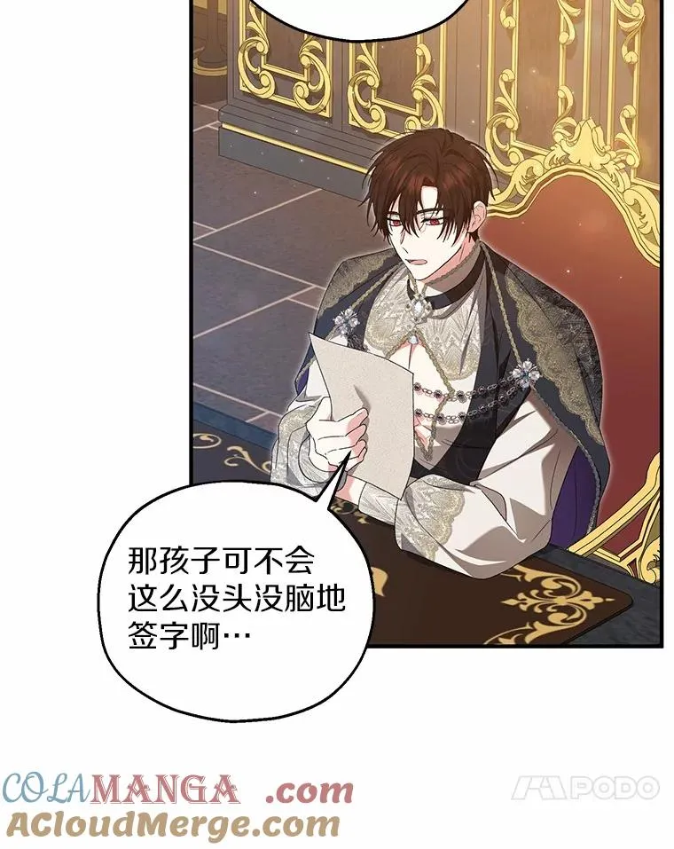 59.是我输了60