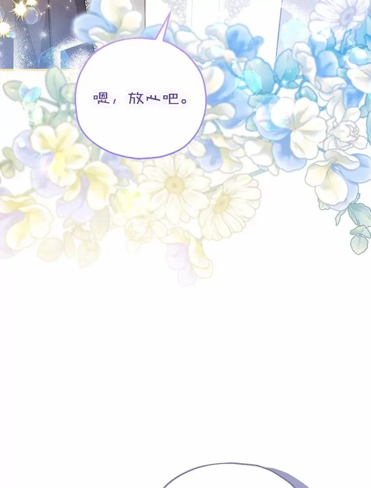 71.落魄的公主59