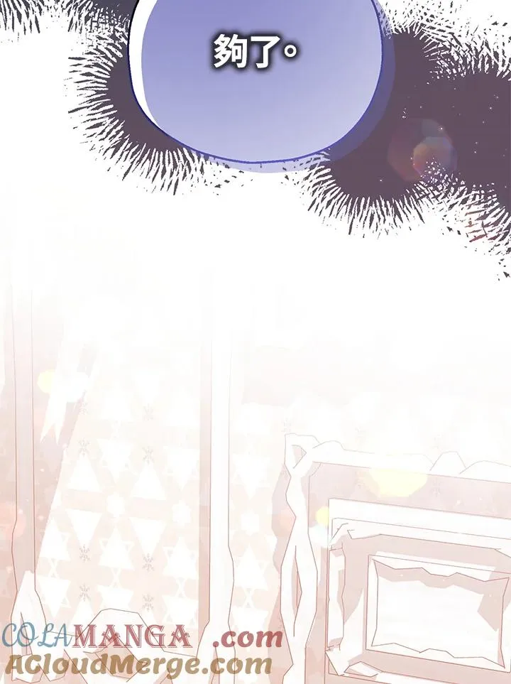 第56话87