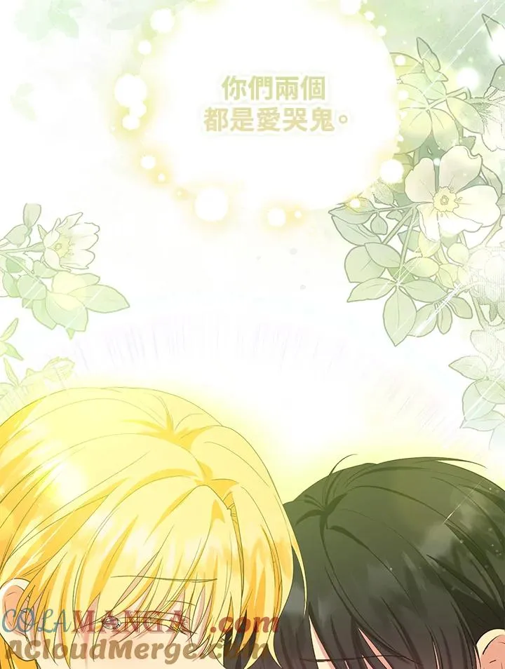 第49话84