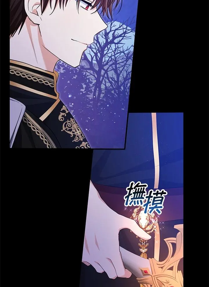 第43话5
