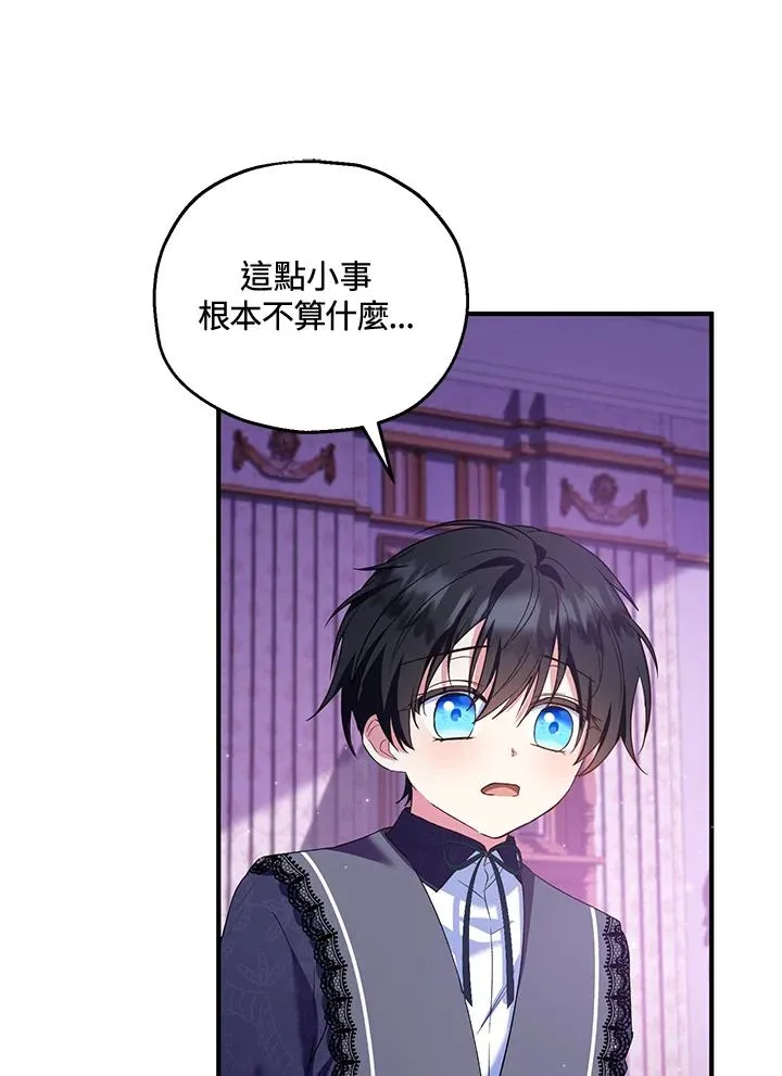 第49话26