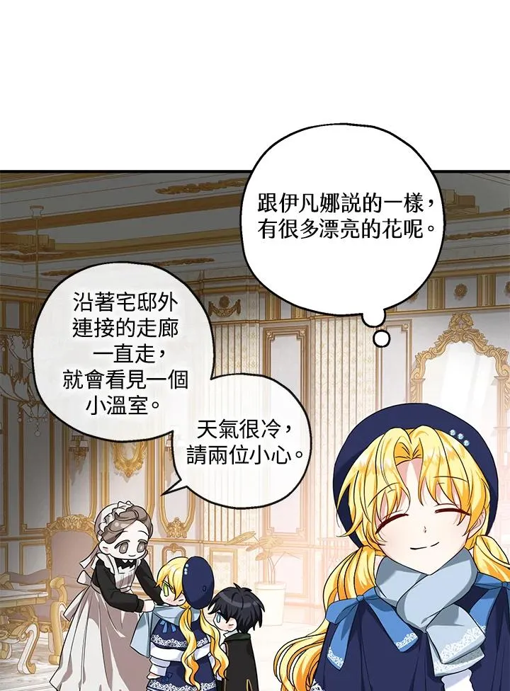 第21话58