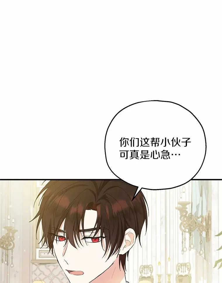 66.结婚典礼29