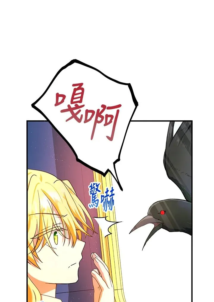 第16话50