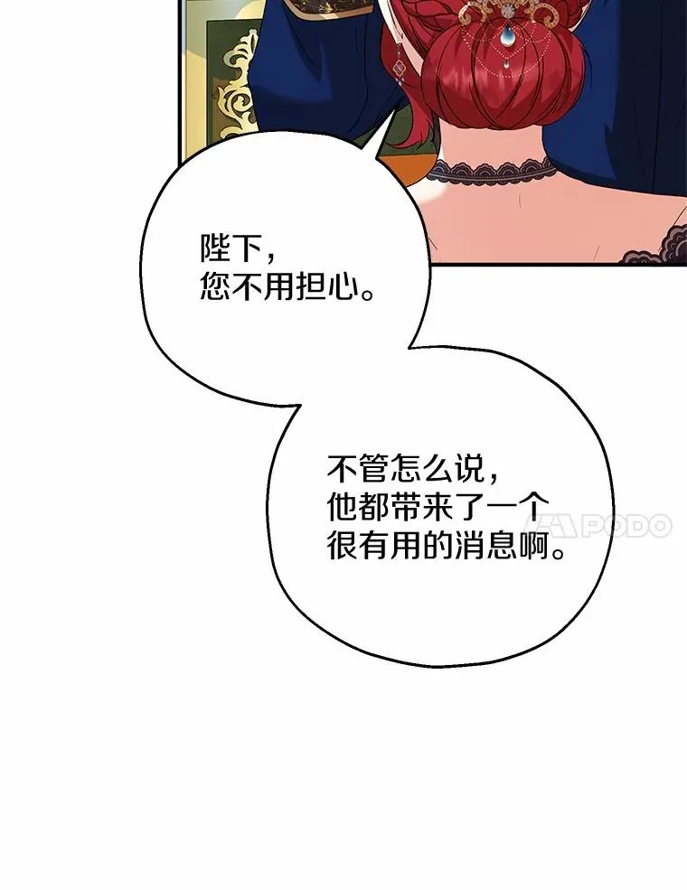 50.你来了26
