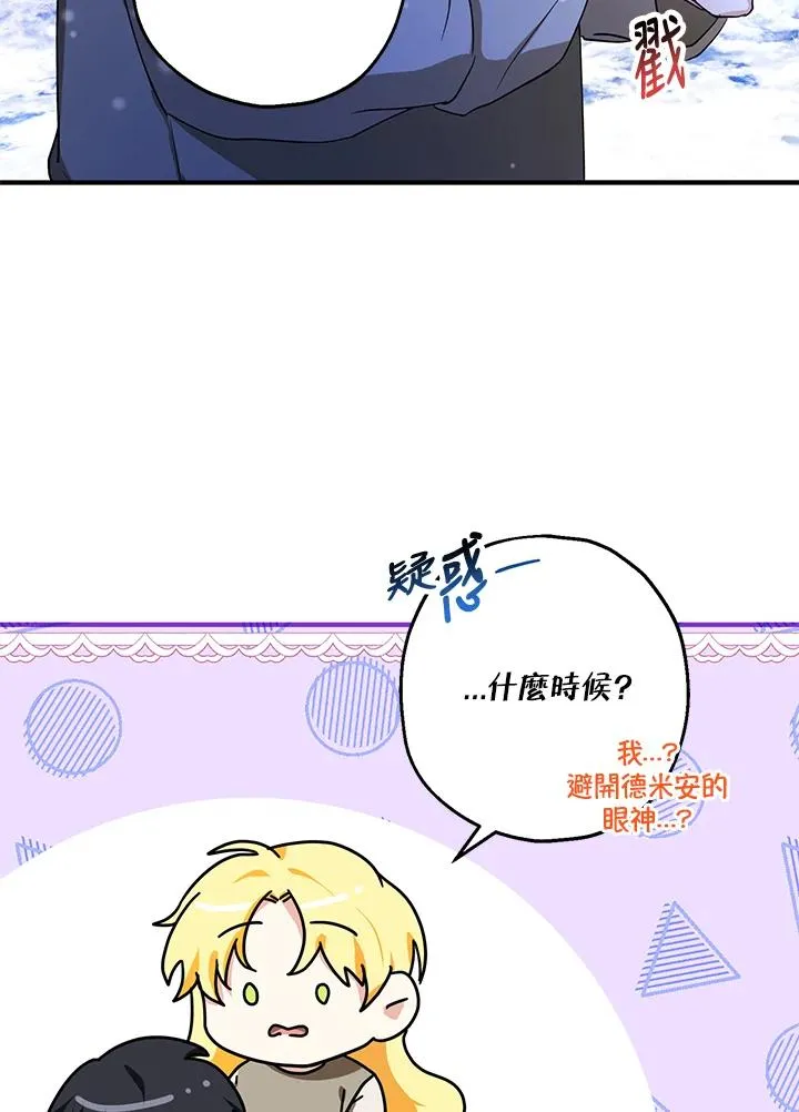第10话69