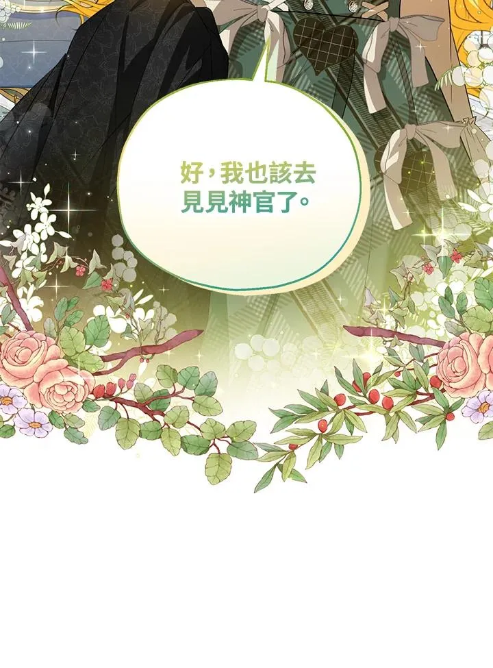 第46话13