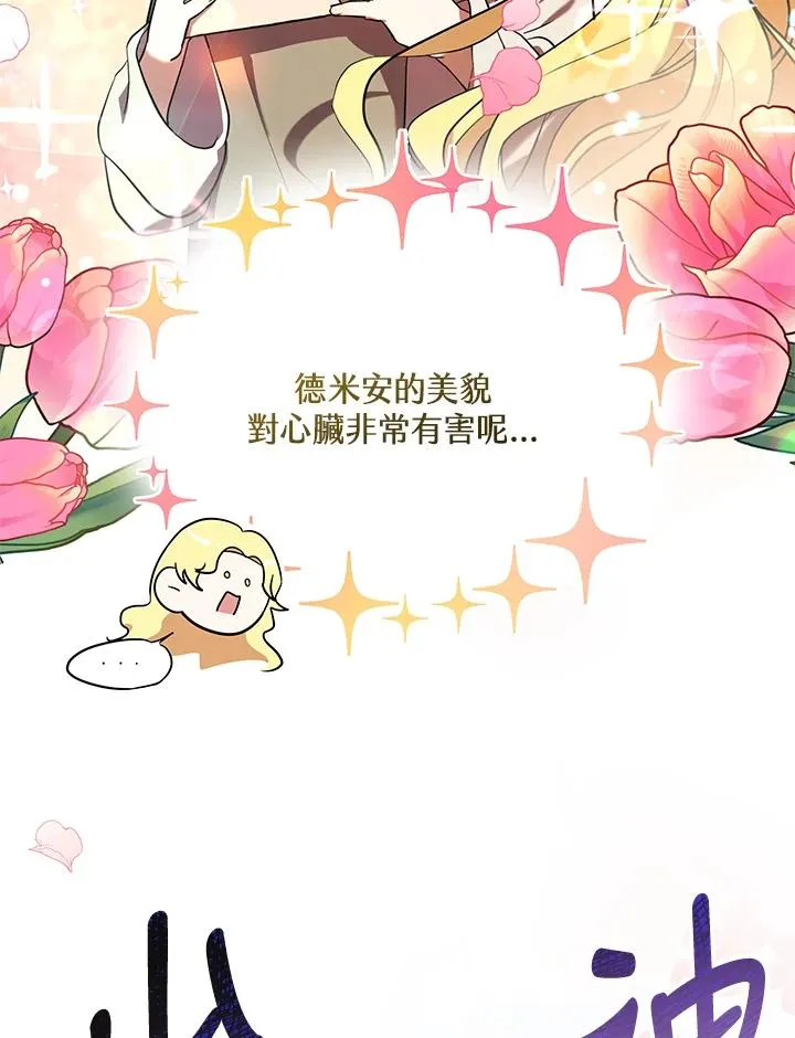 第4话97