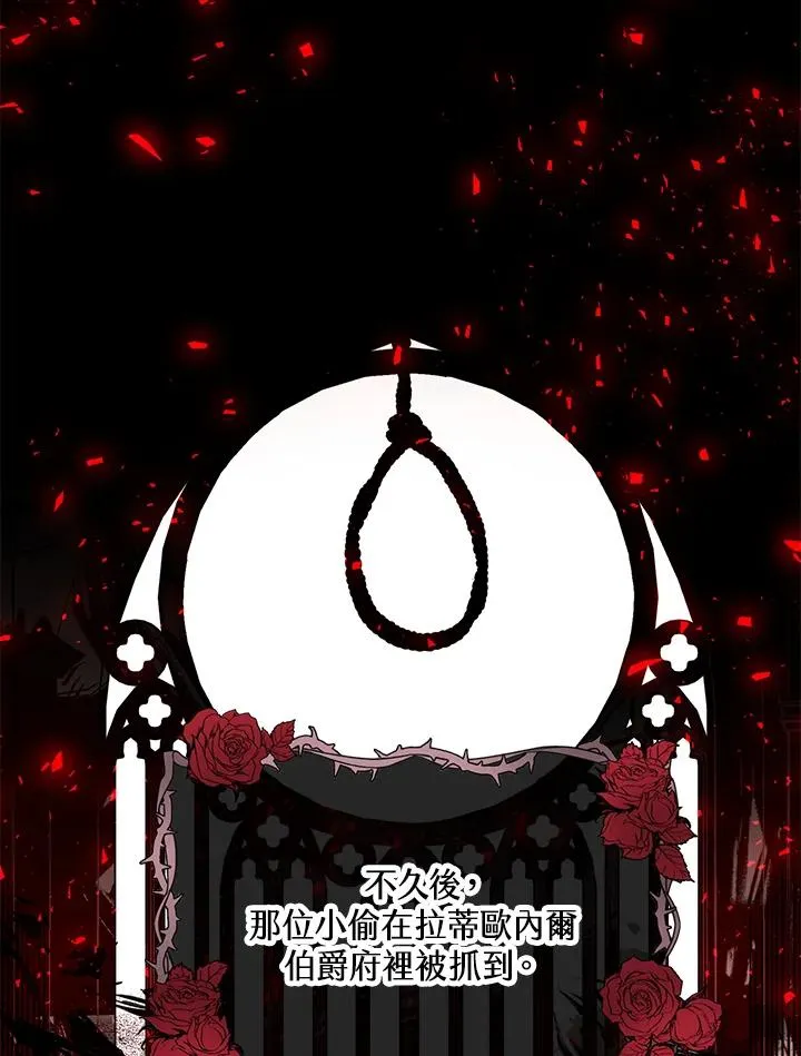 第15话26