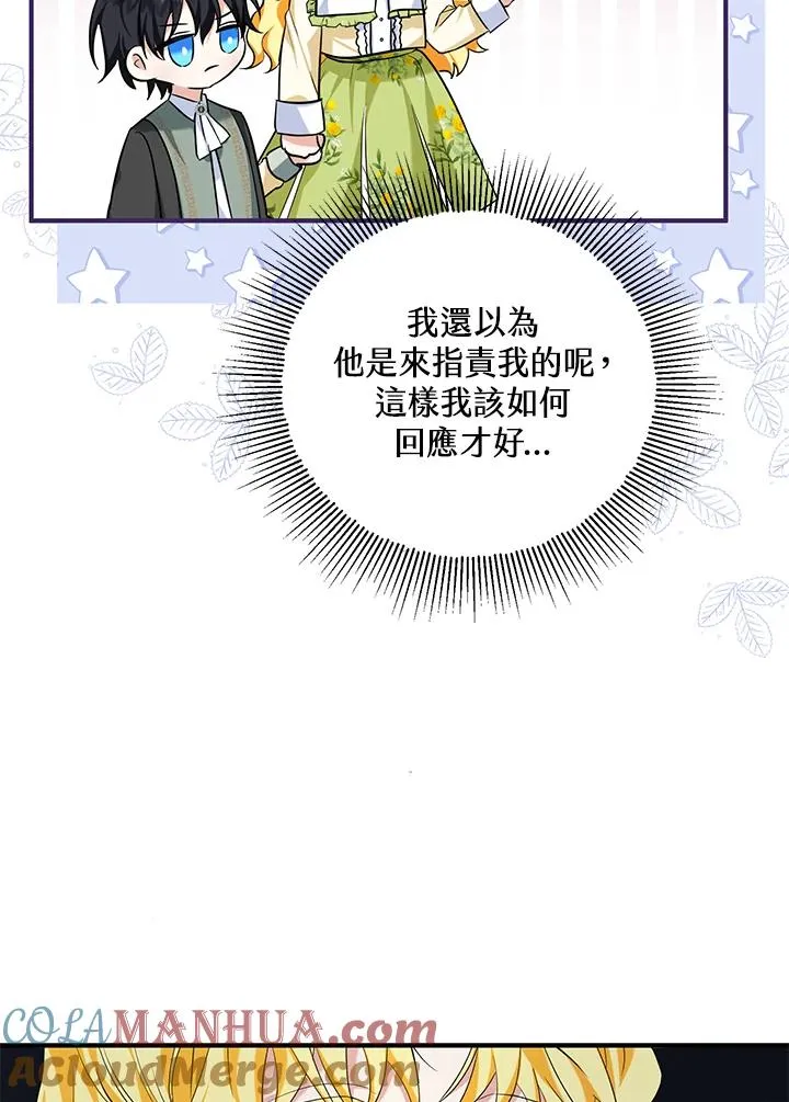 第23话84