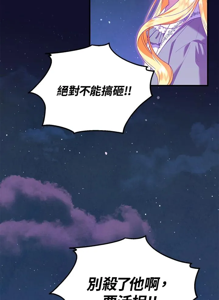第48话95