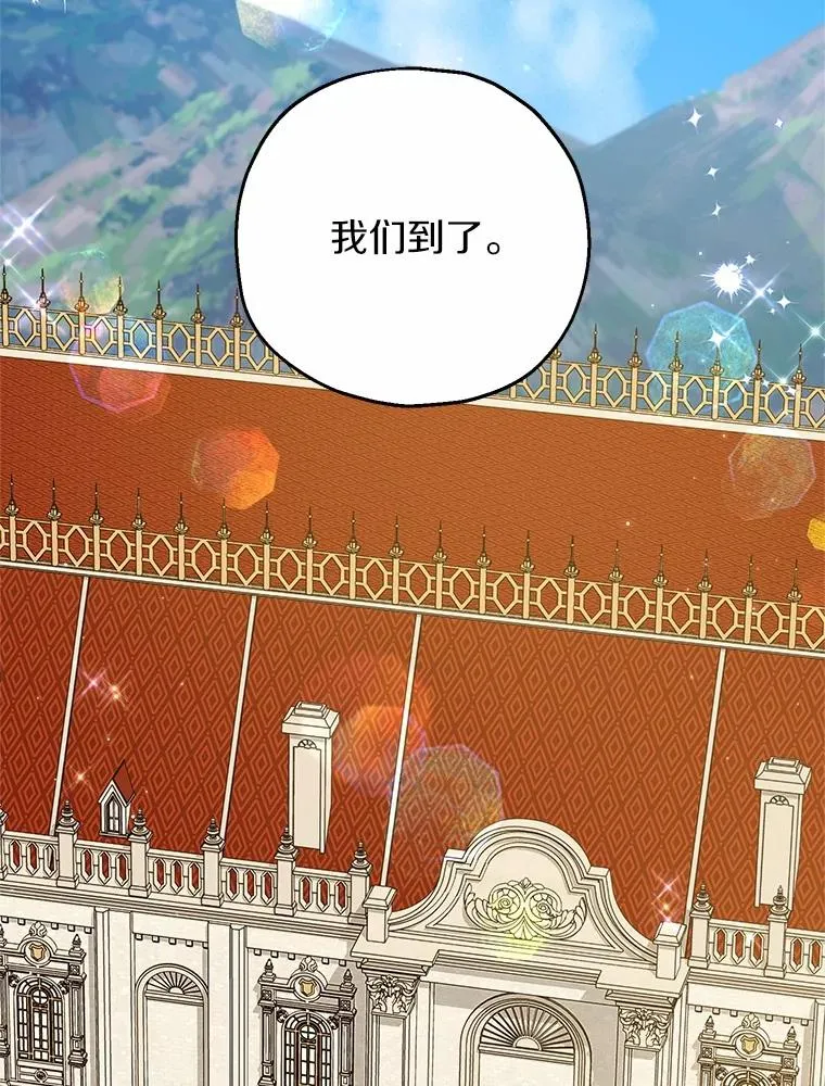 71.落魄的公主10