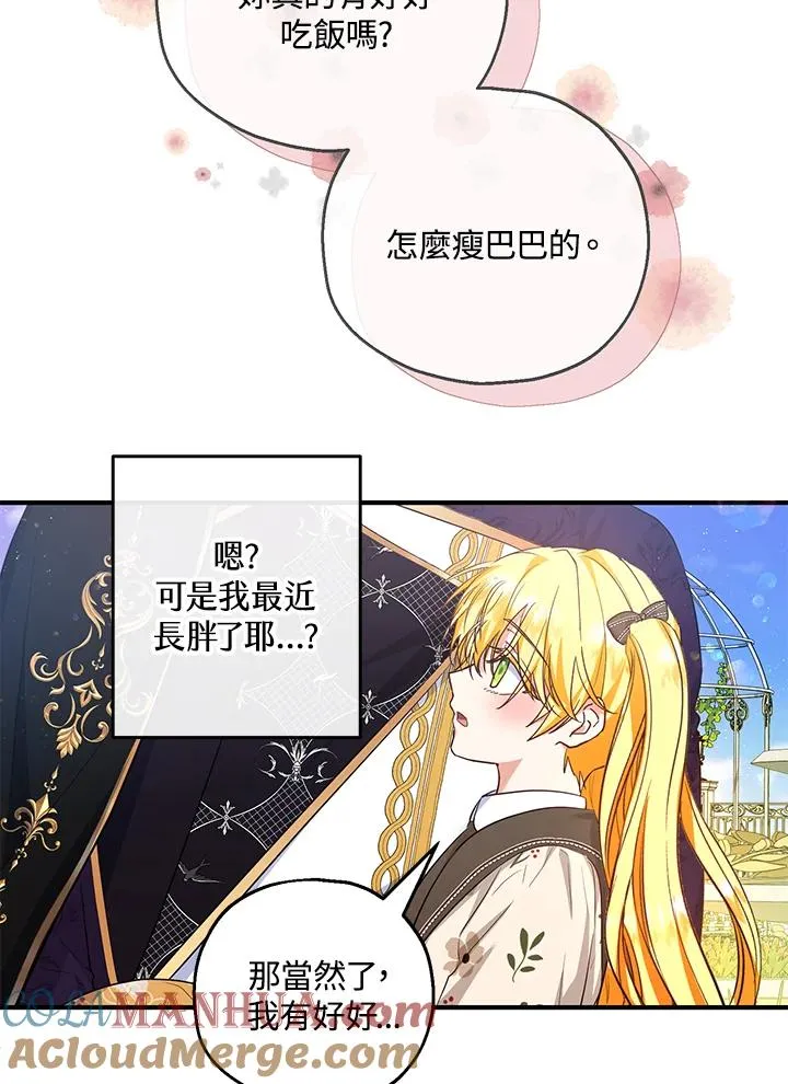 第41话42