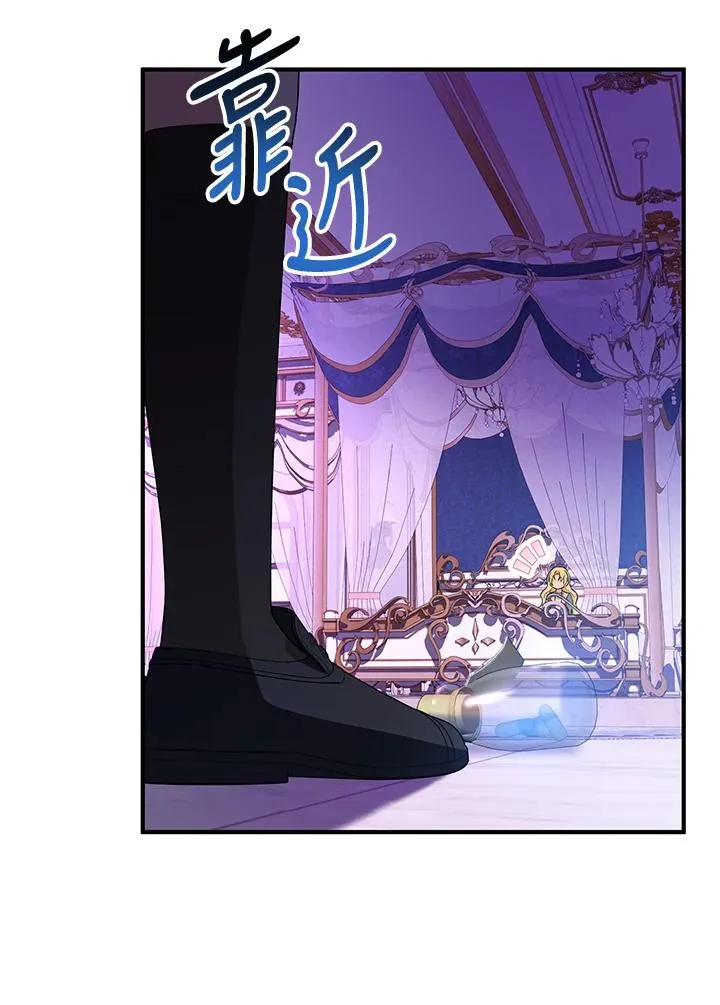 第49话13