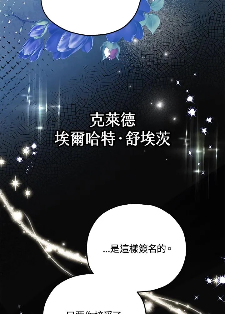 第59话77