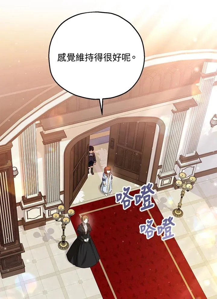第46话40