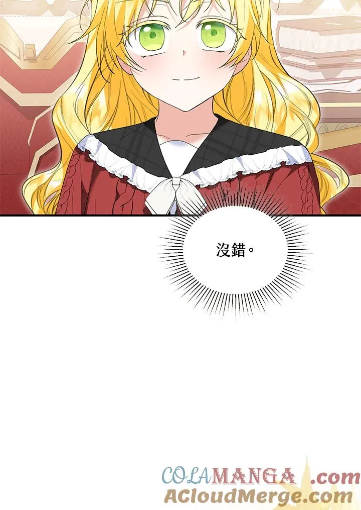 第58话40