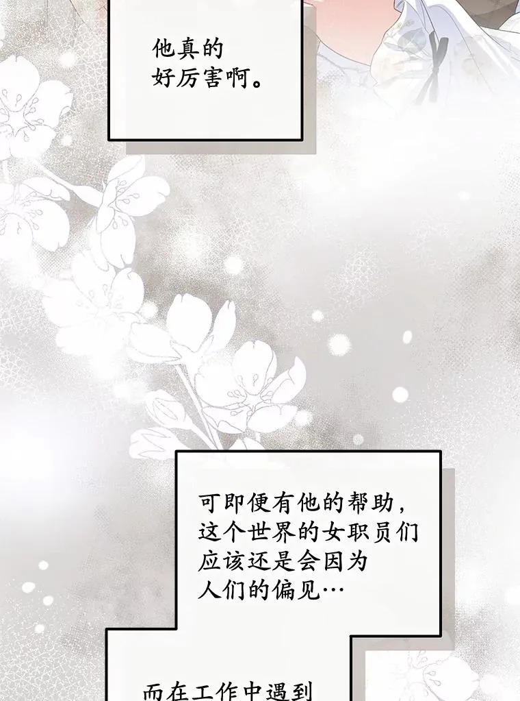60.制作新产品23