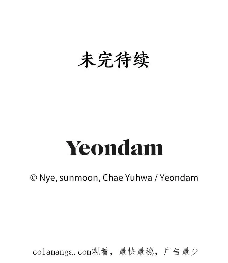 59.是我输了109