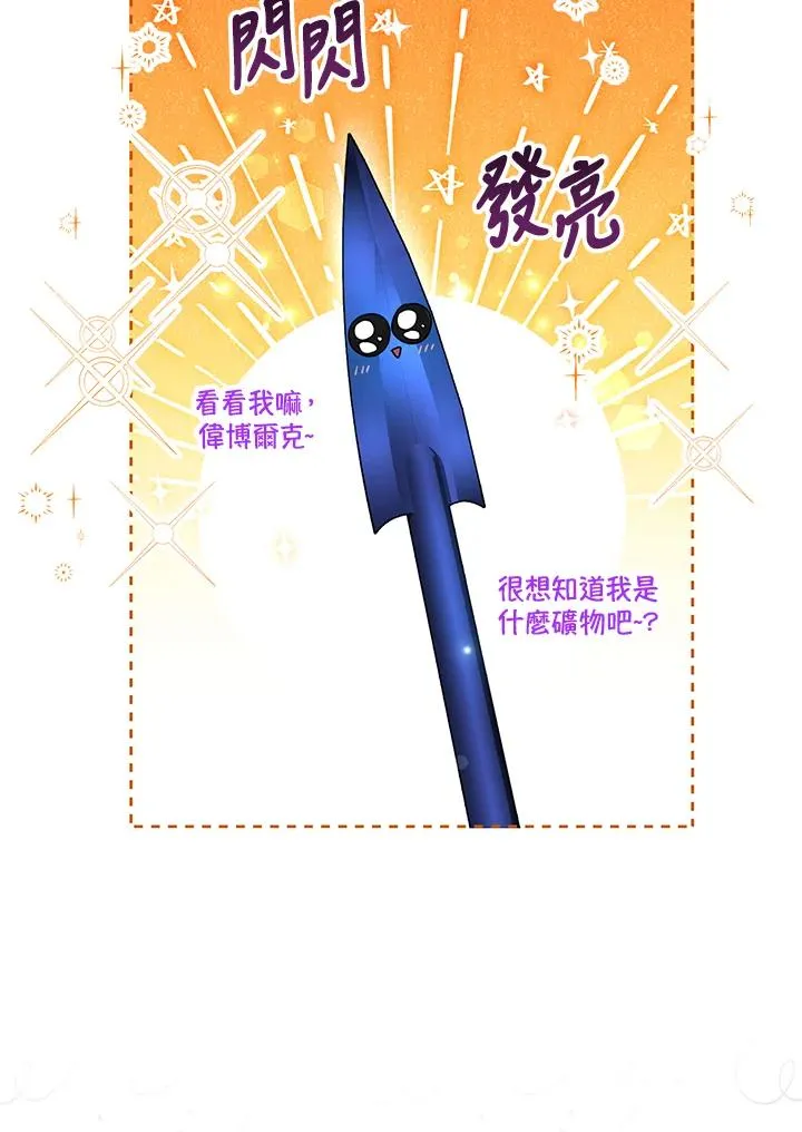 第30话49