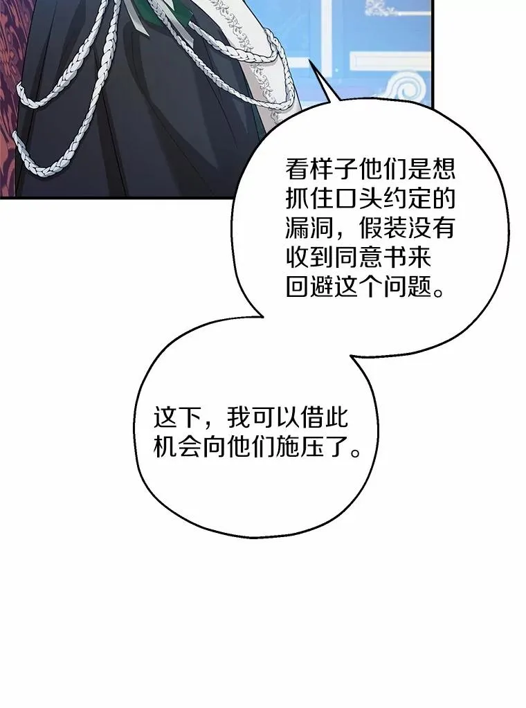 65.曾经的红宝石91