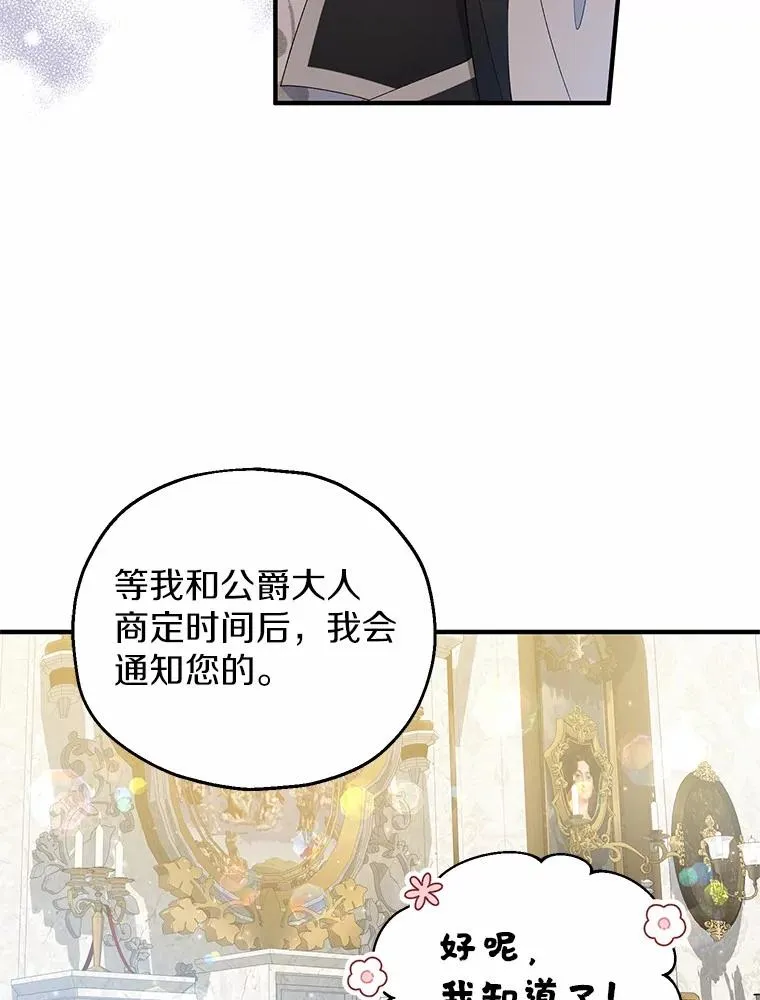 59.是我输了49