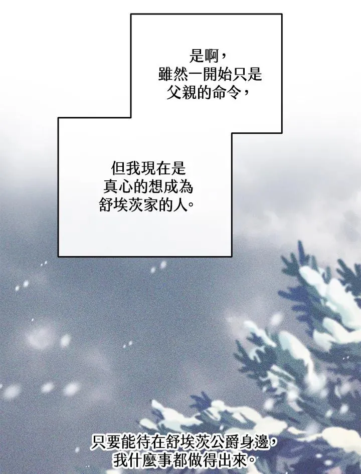 第40话83