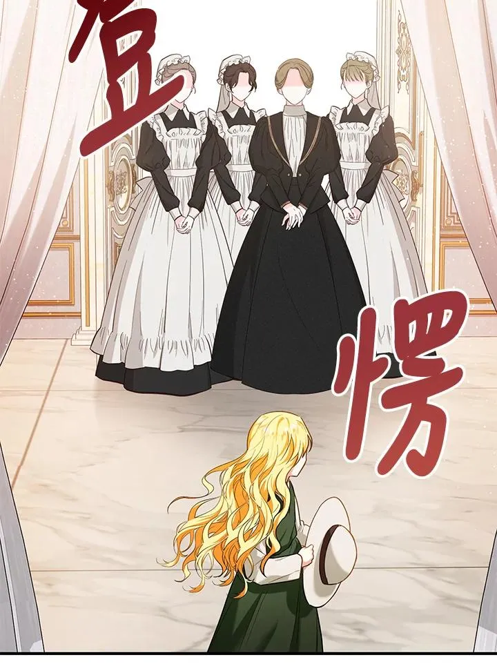 第17话70