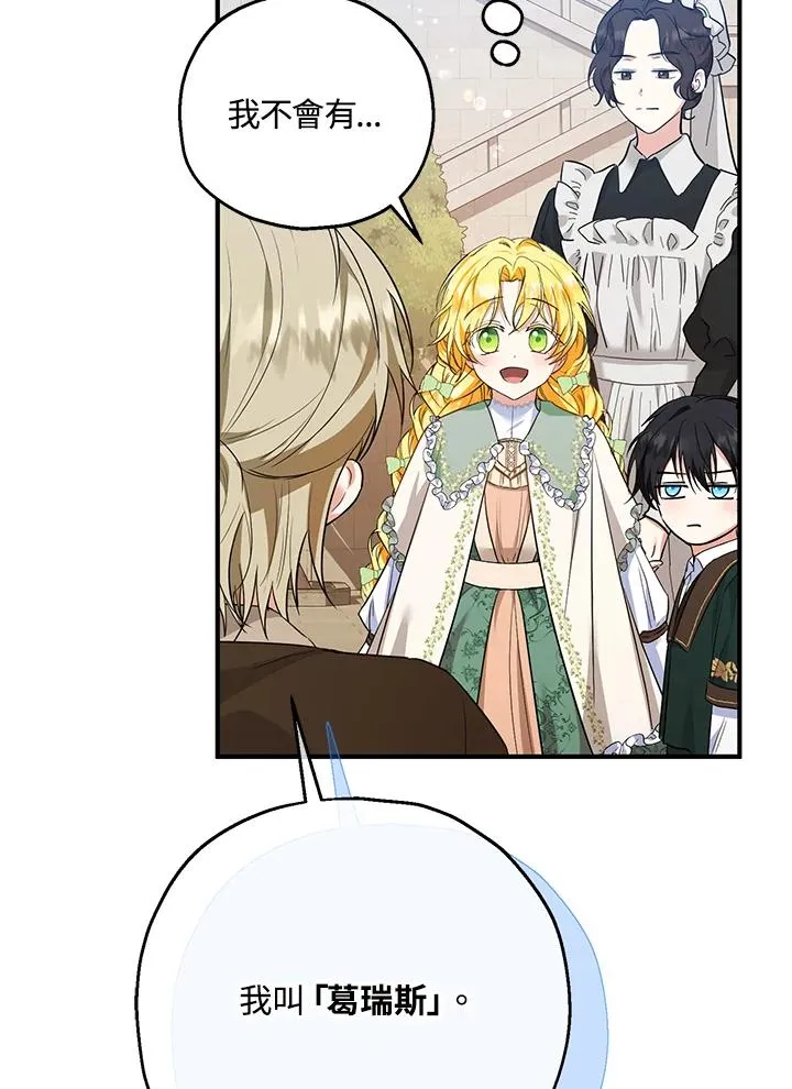 第34话105