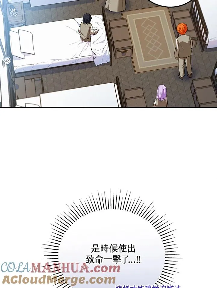 第6话27