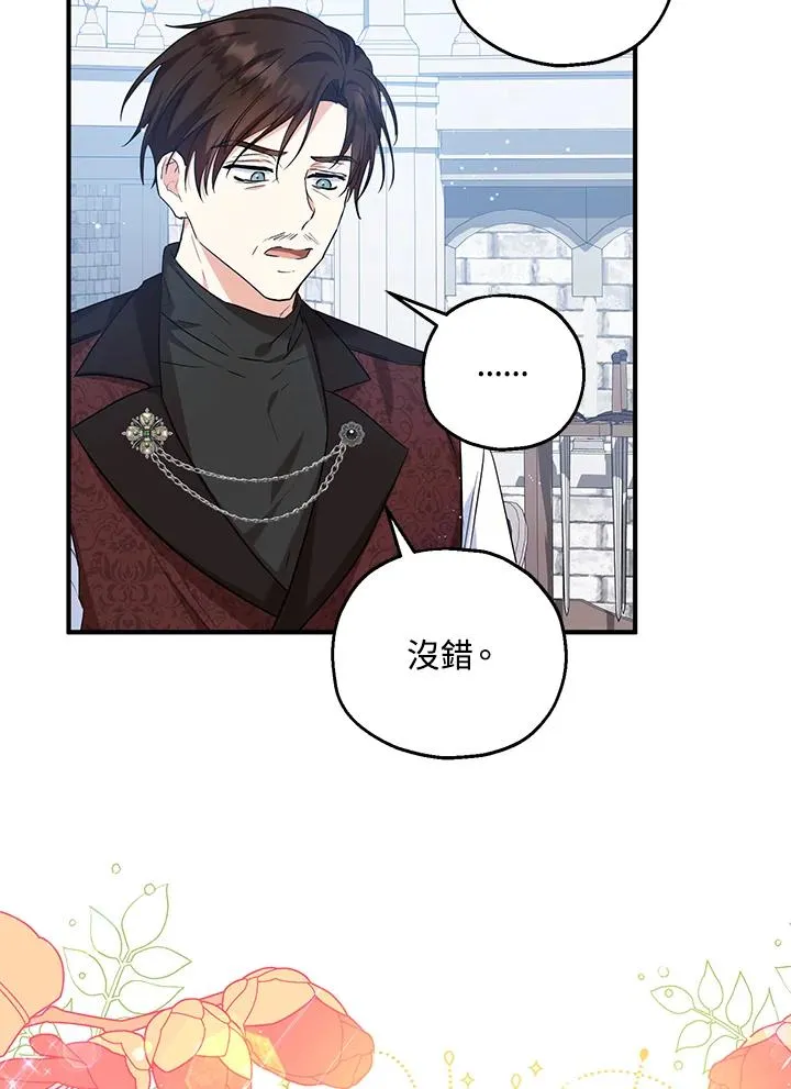 第27话67