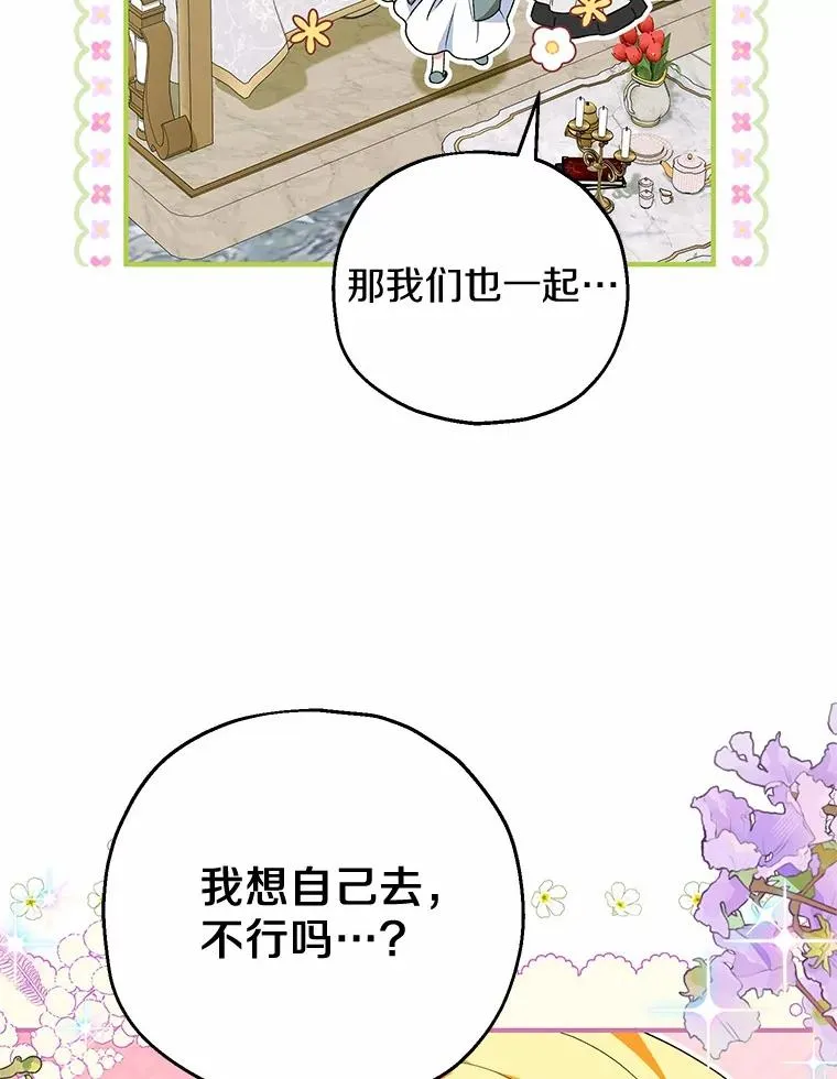 50.你来了77