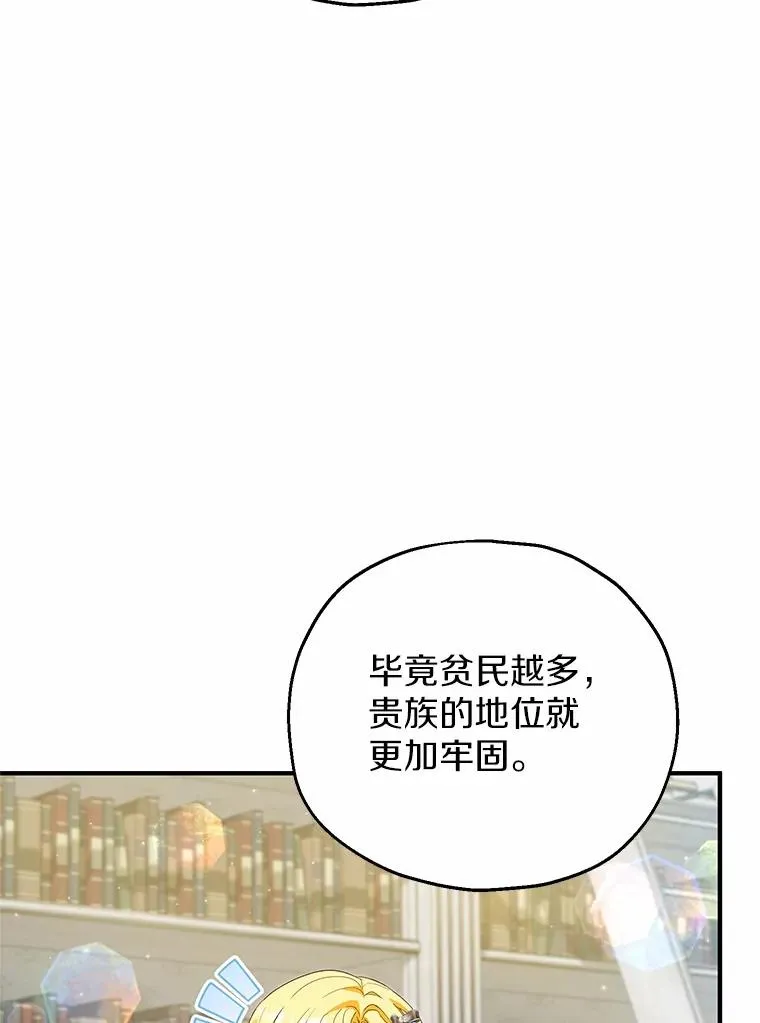 60.制作新产品17