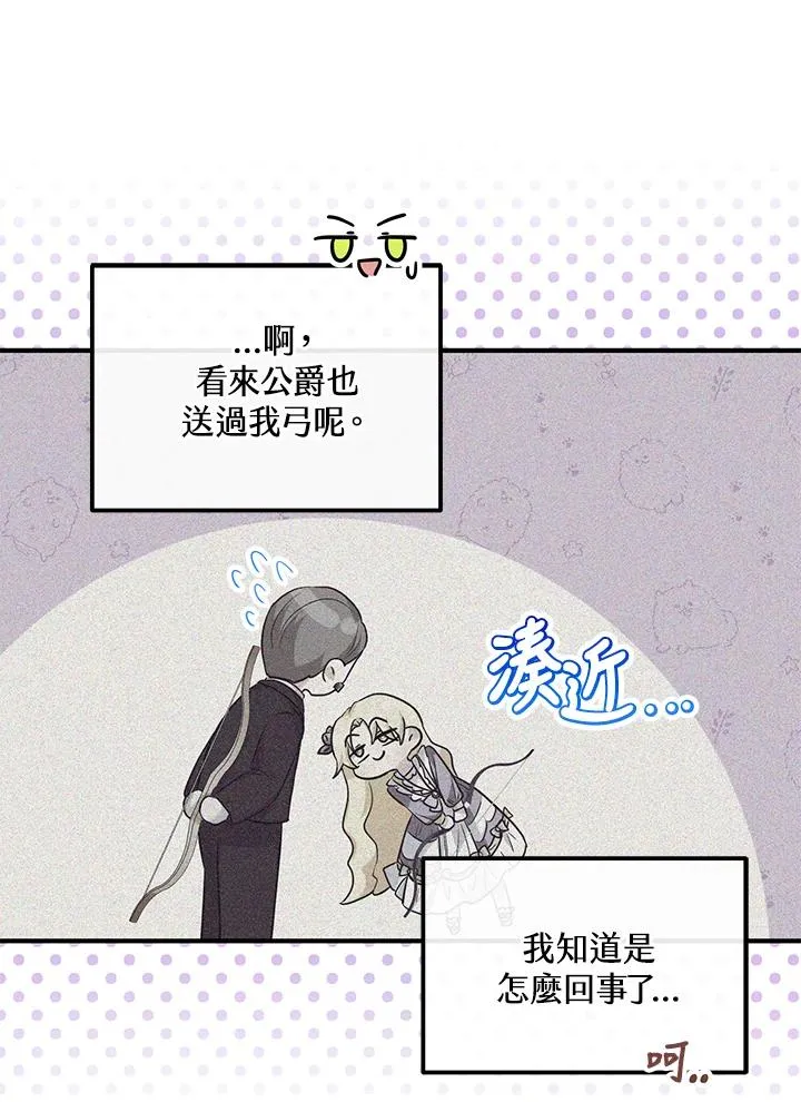 第41话35