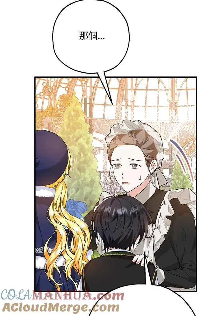 第23话6