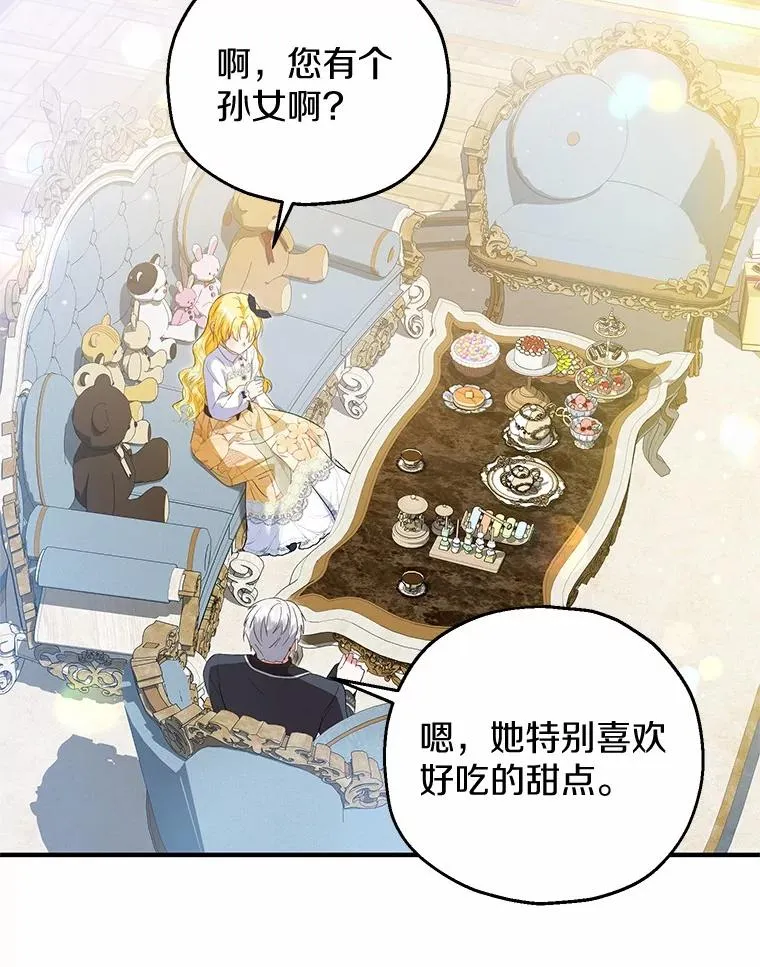 59.是我输了2