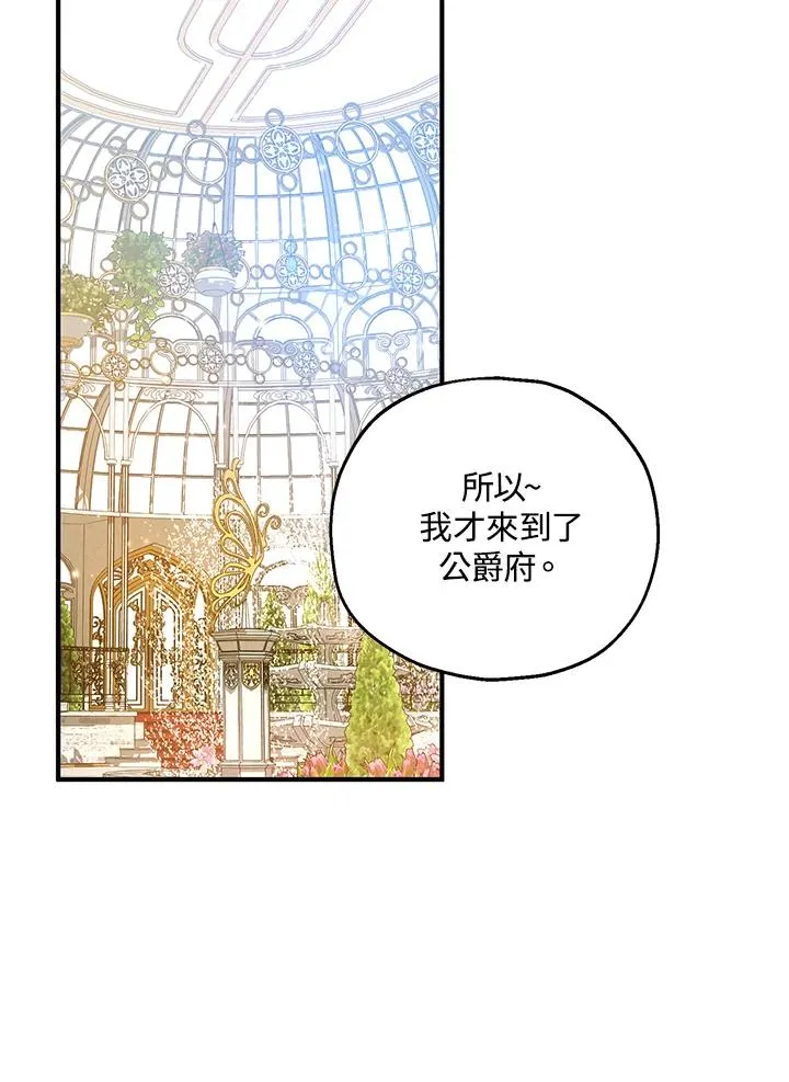 第24话17