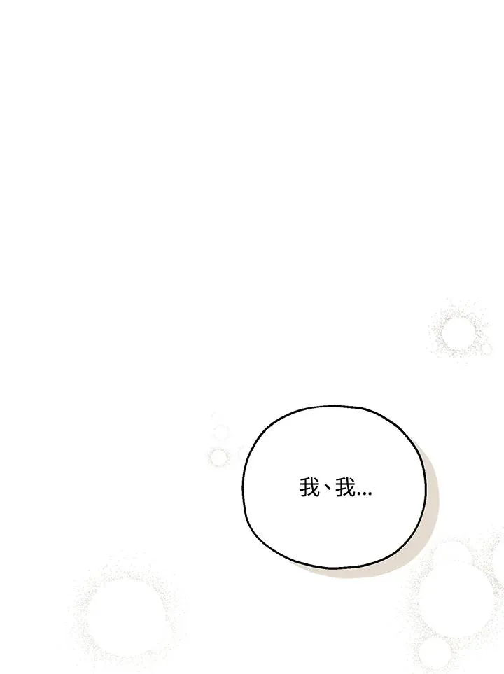 第57话6