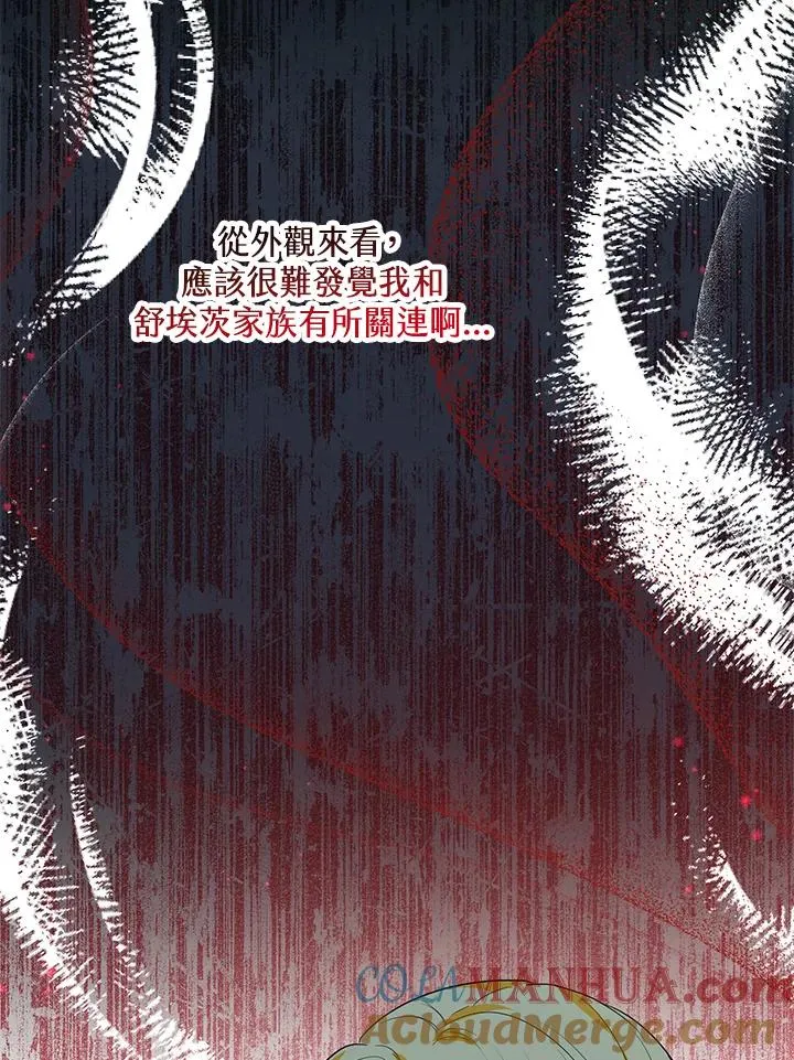第44话63