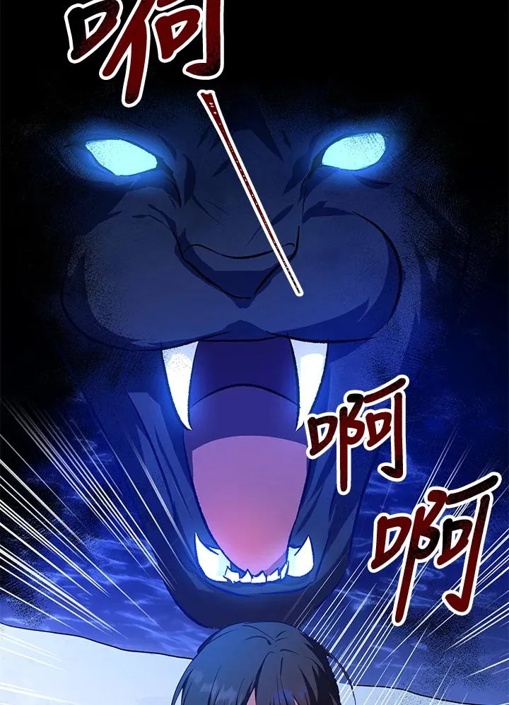 第9话61